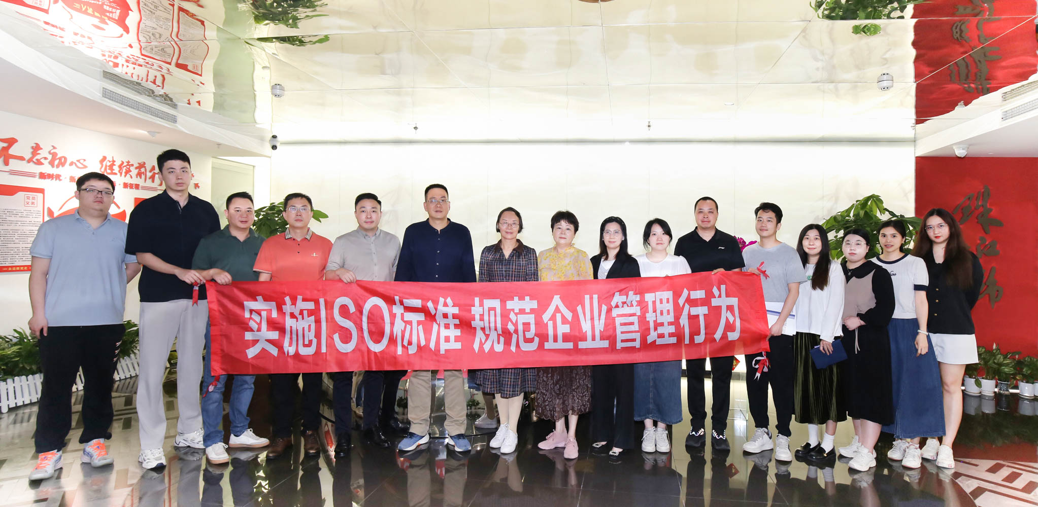 云博在线官网建筑装饰公司完成通过ISO三体系认证年度评审工作